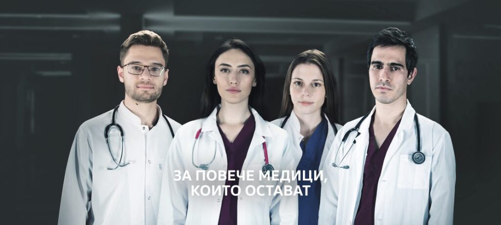 team